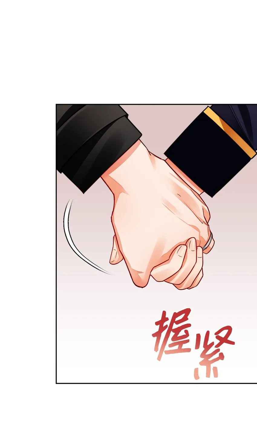 35 夫妻间的交流 第11页