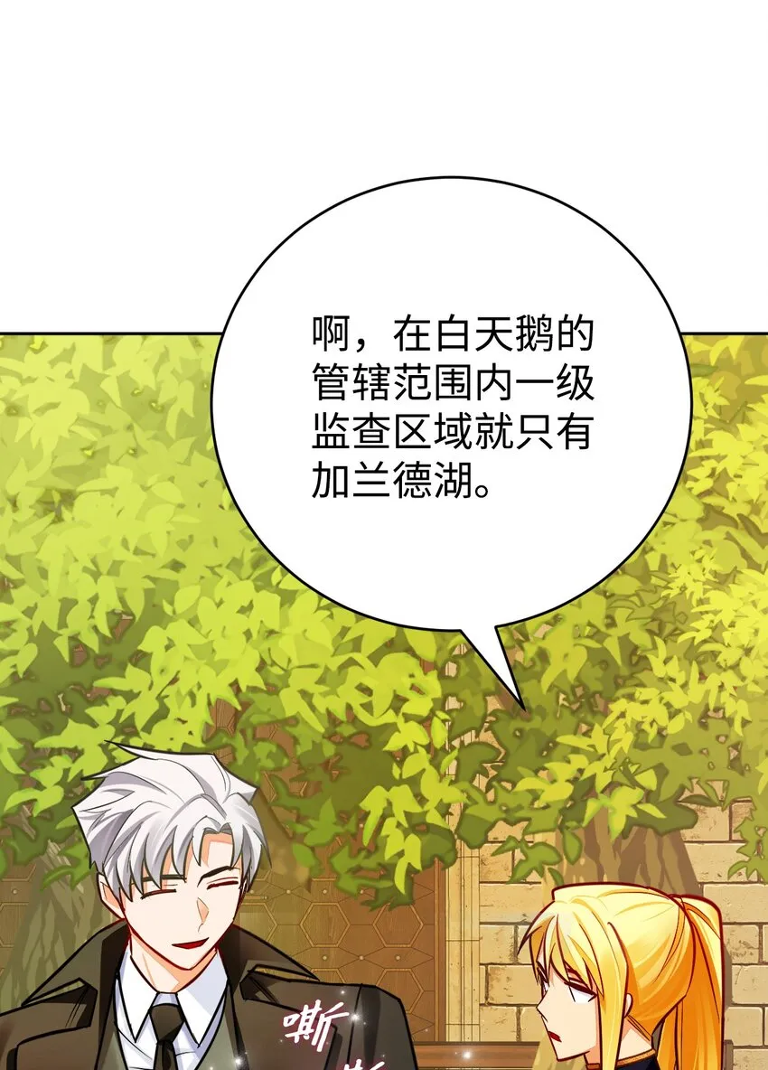 35 夫妻间的交流 第66页
