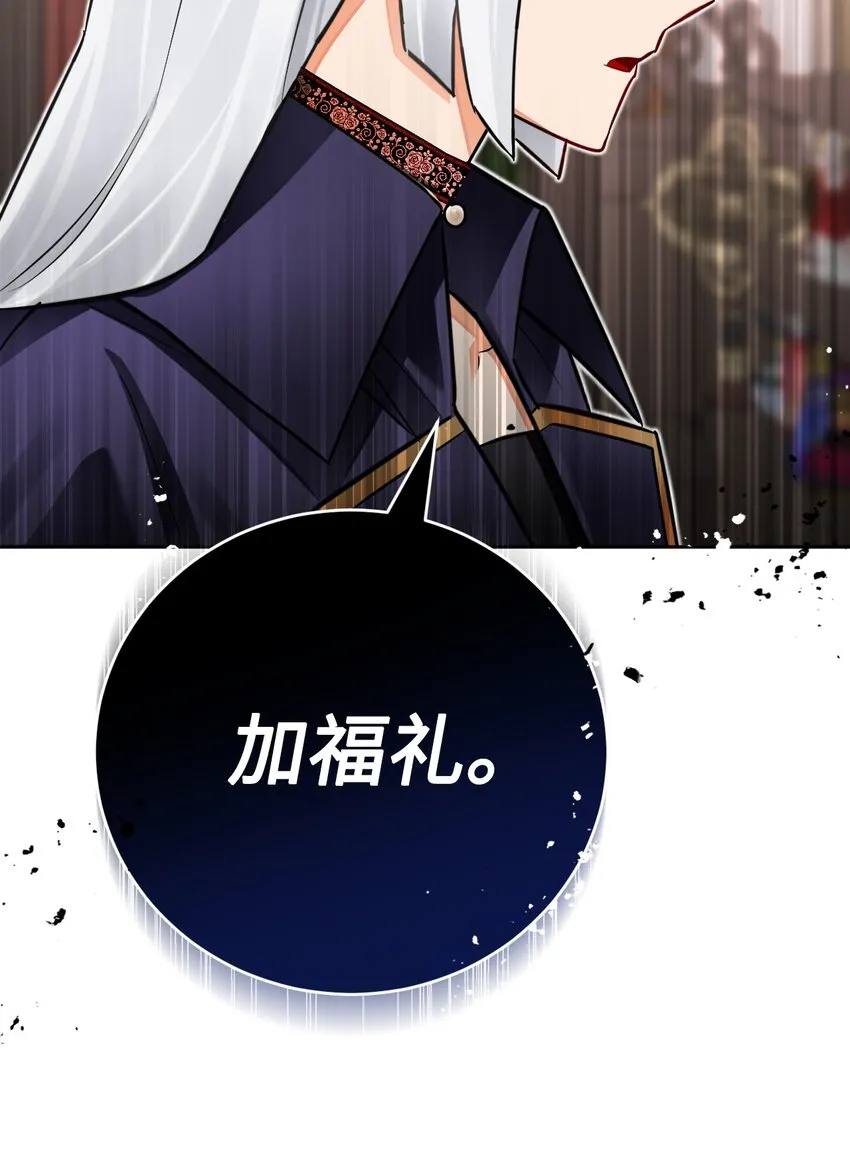 35 夫妻间的交流 第89页