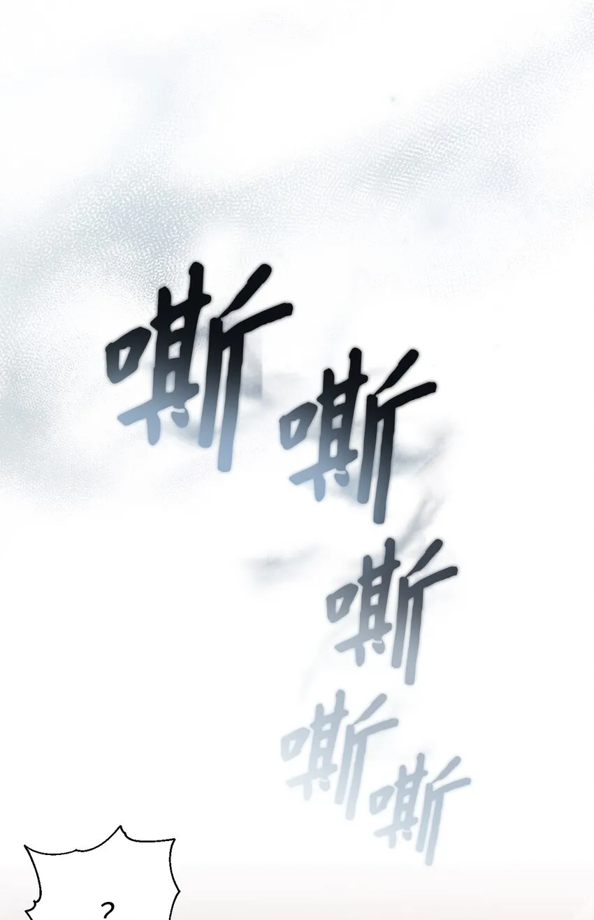 35 夫妻间的交流 第92页