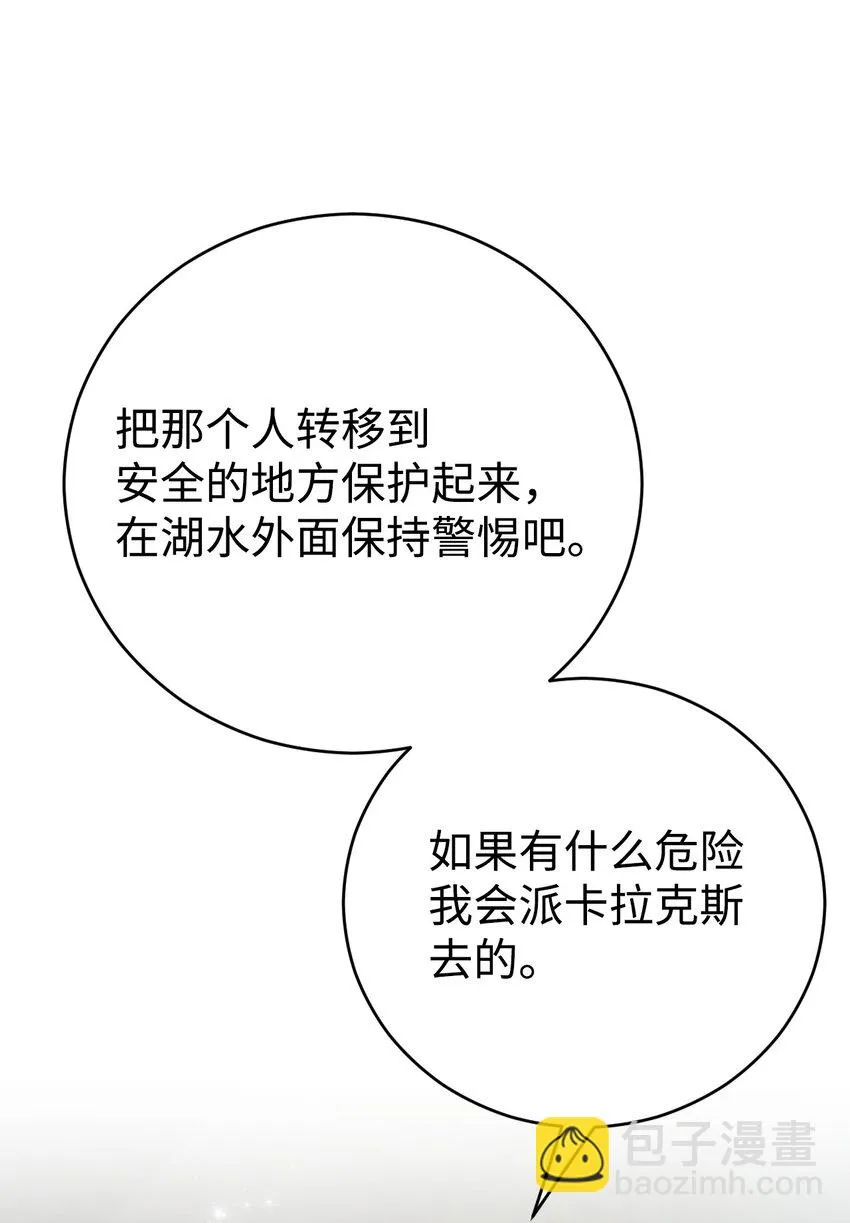 38 调查 第83页