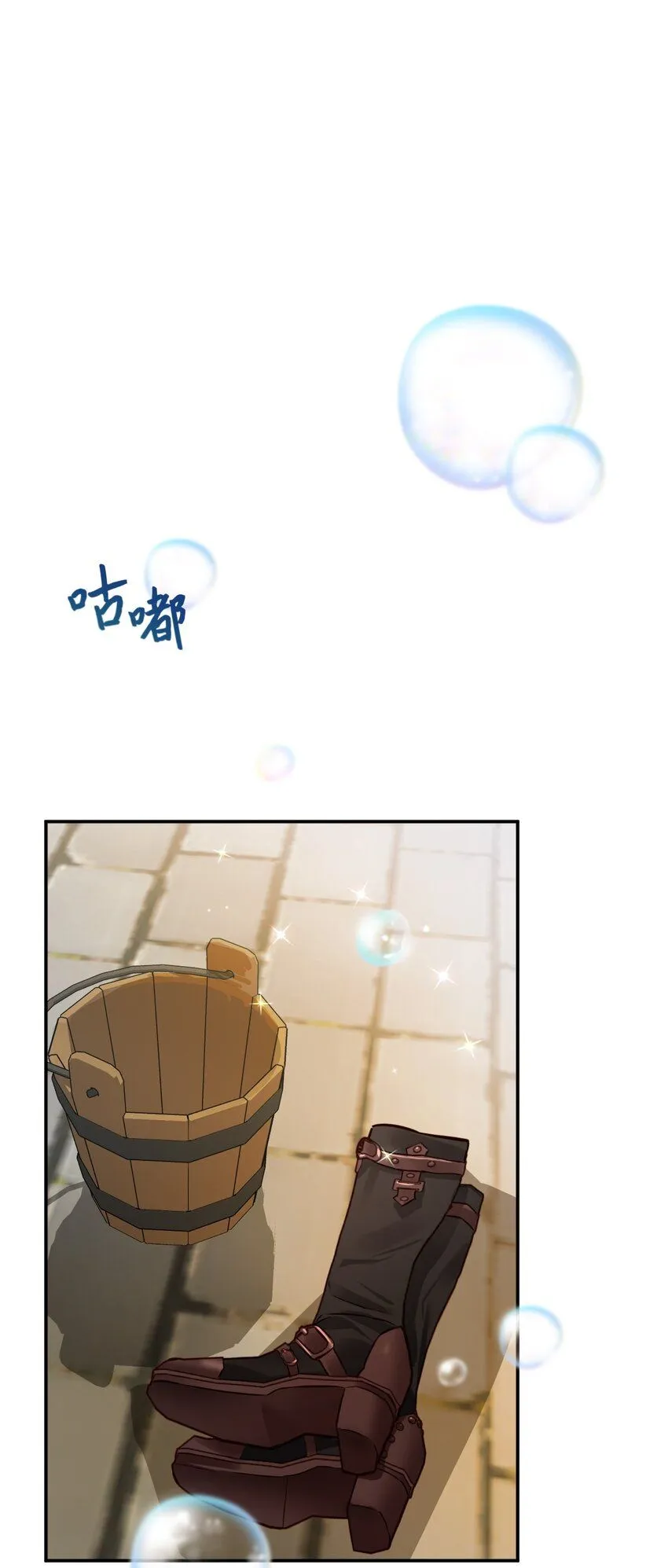 43 孤儿院 第90页