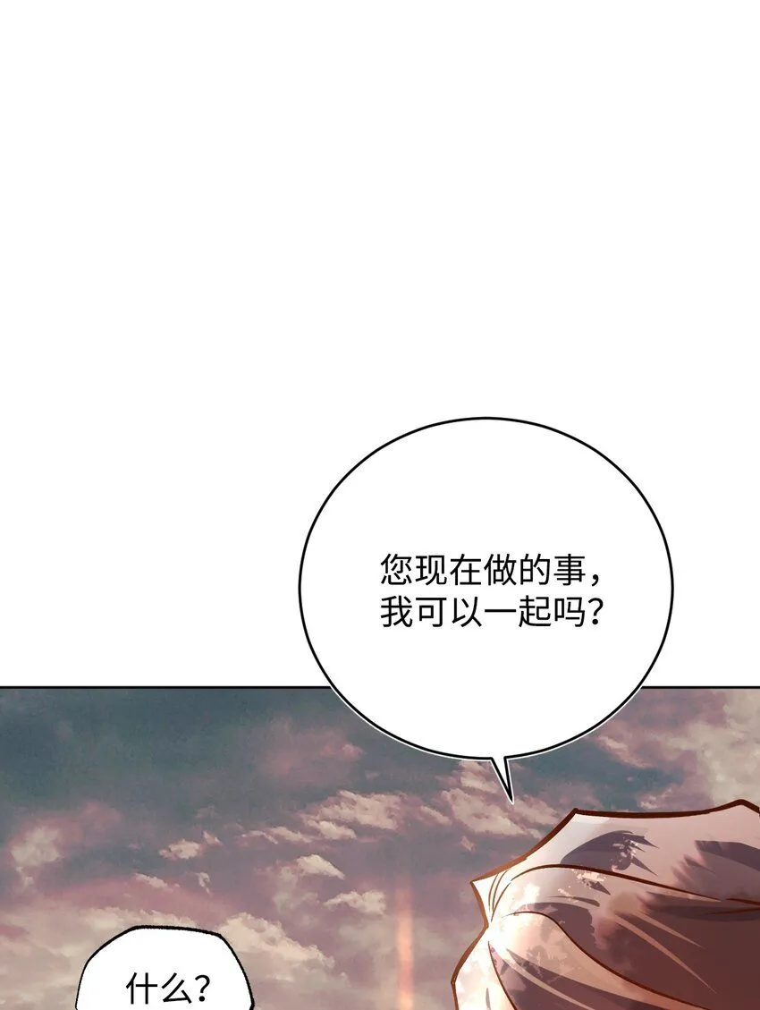 44 派对 第5页