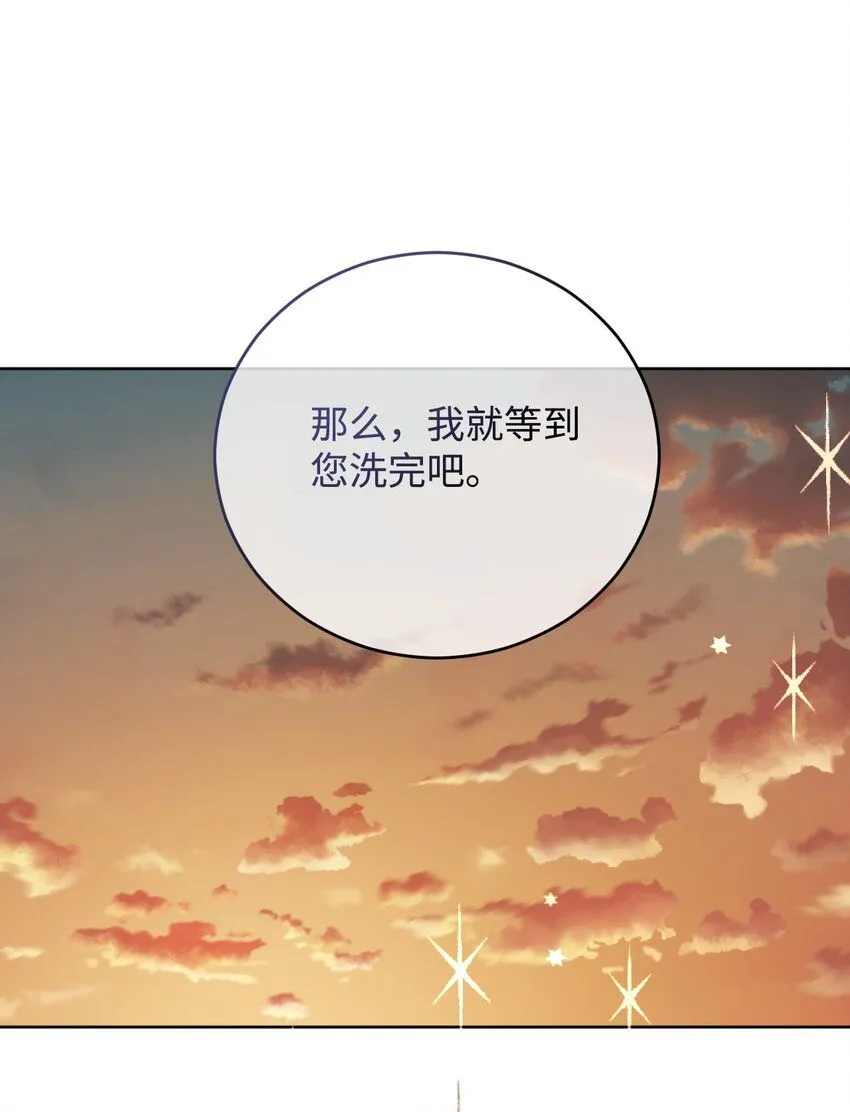 44 派对 第10页
