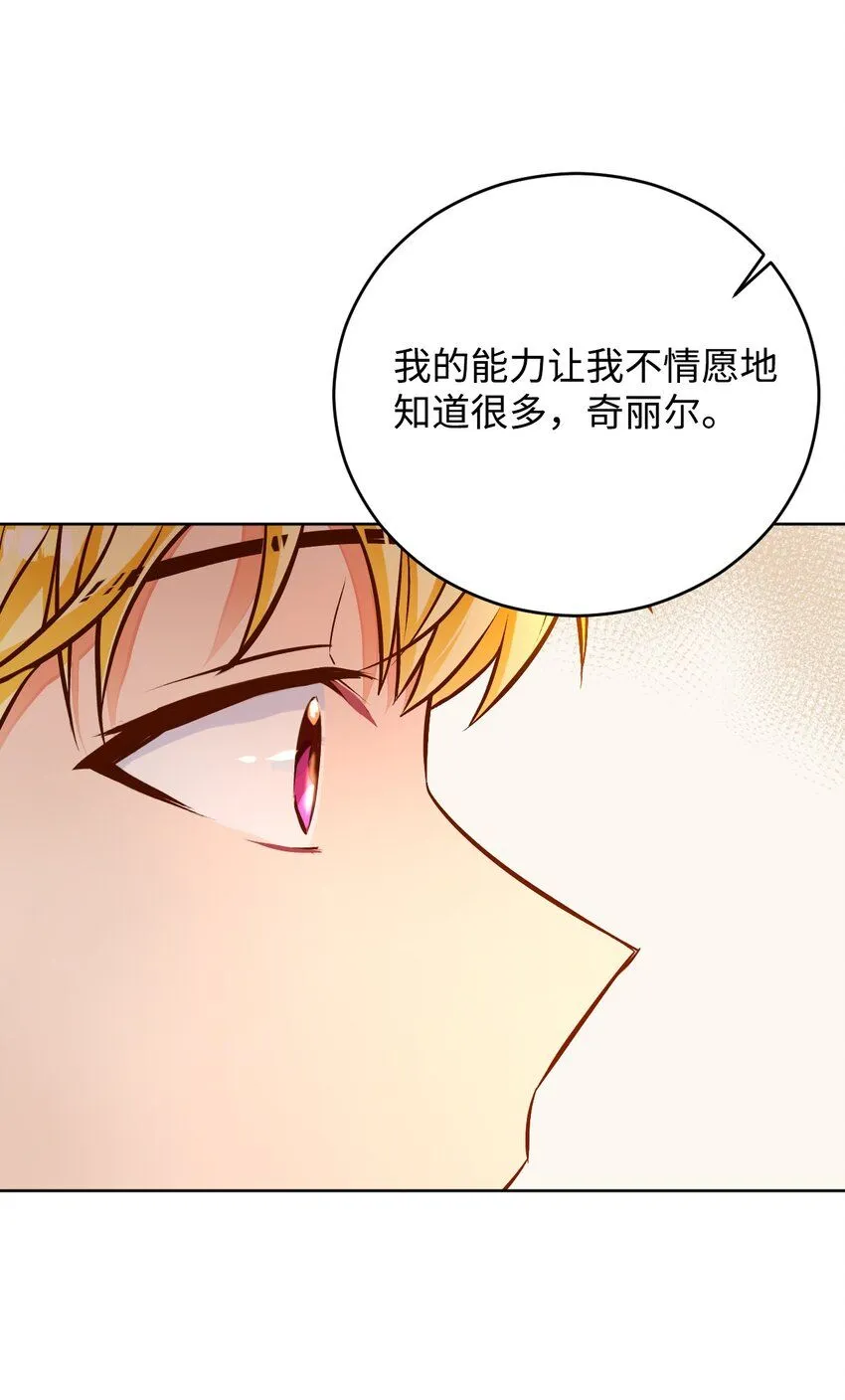 44 派对 第40页