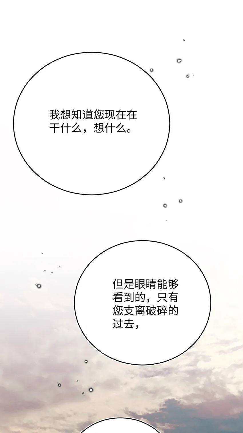 44 派对 第42页