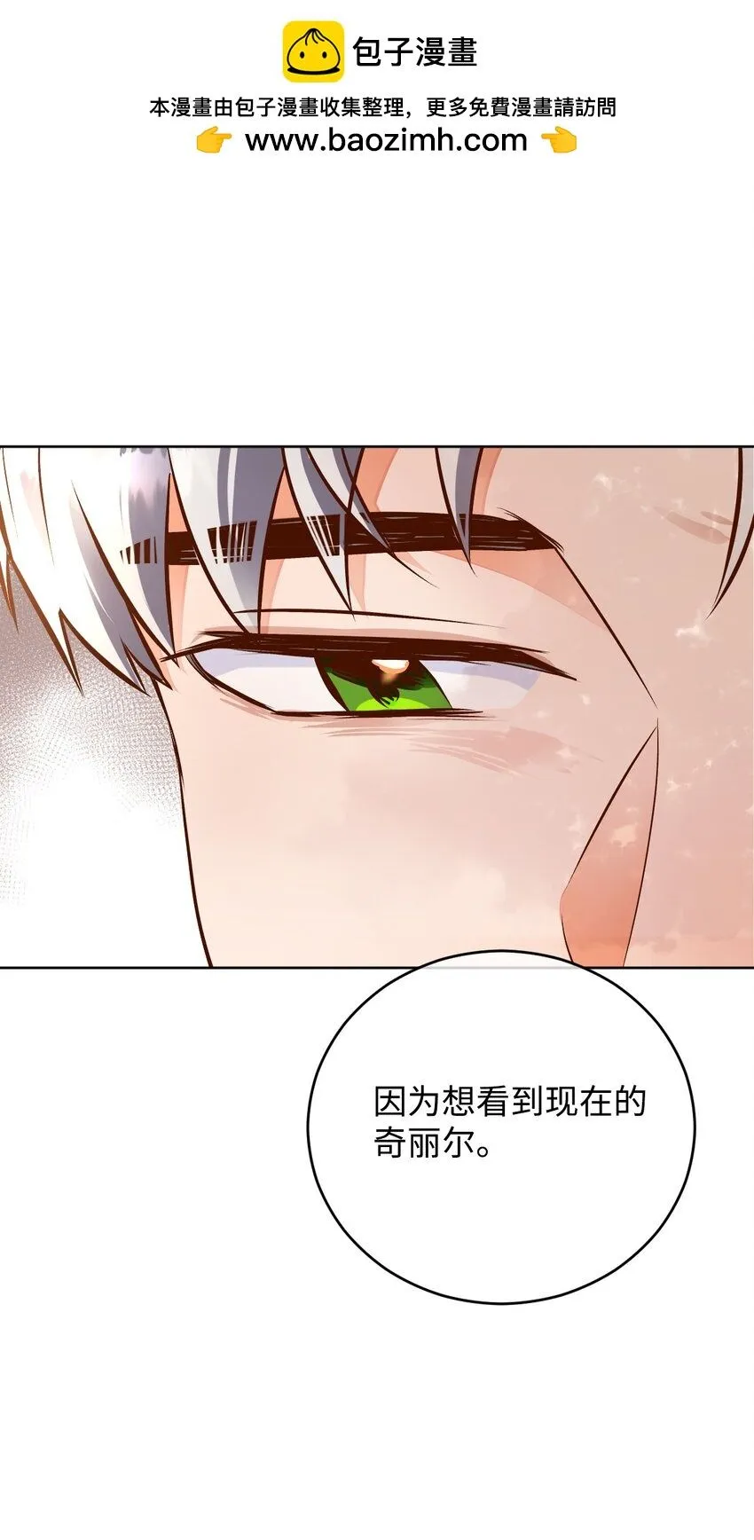 44 派对 第44页