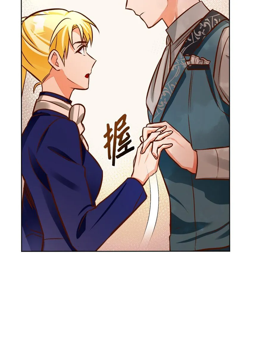 44 派对 第47页