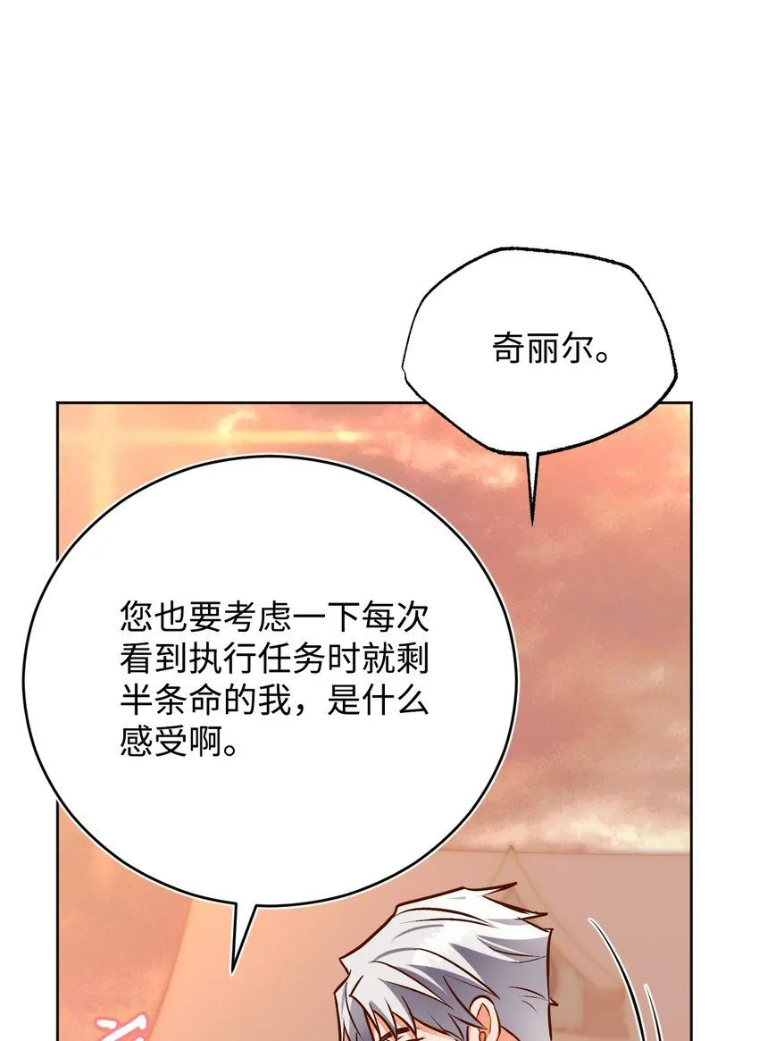 44 派对 第53页