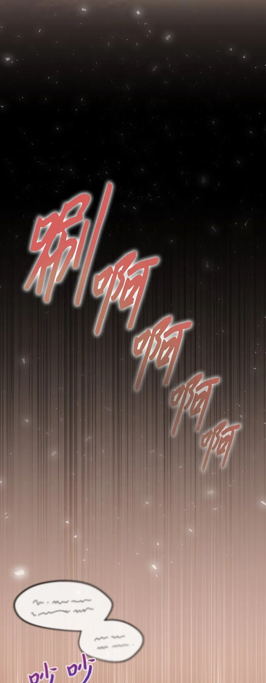 44 派对 第68页