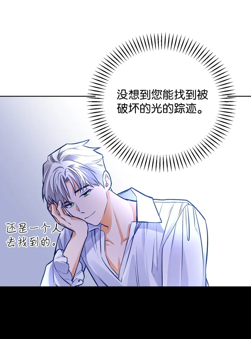 45 归队 第5页