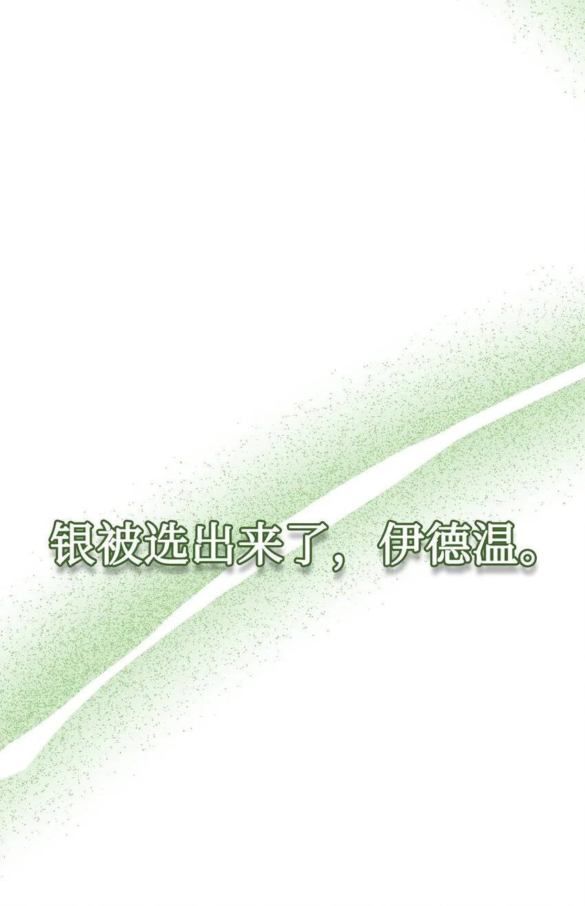 45 归队 第11页
