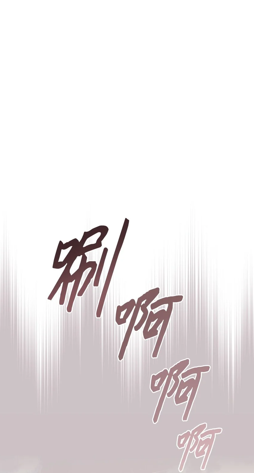 45 归队 第41页