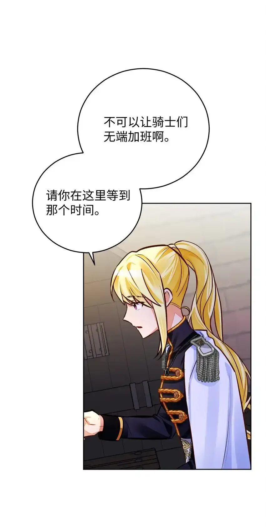 48 外出 第5页