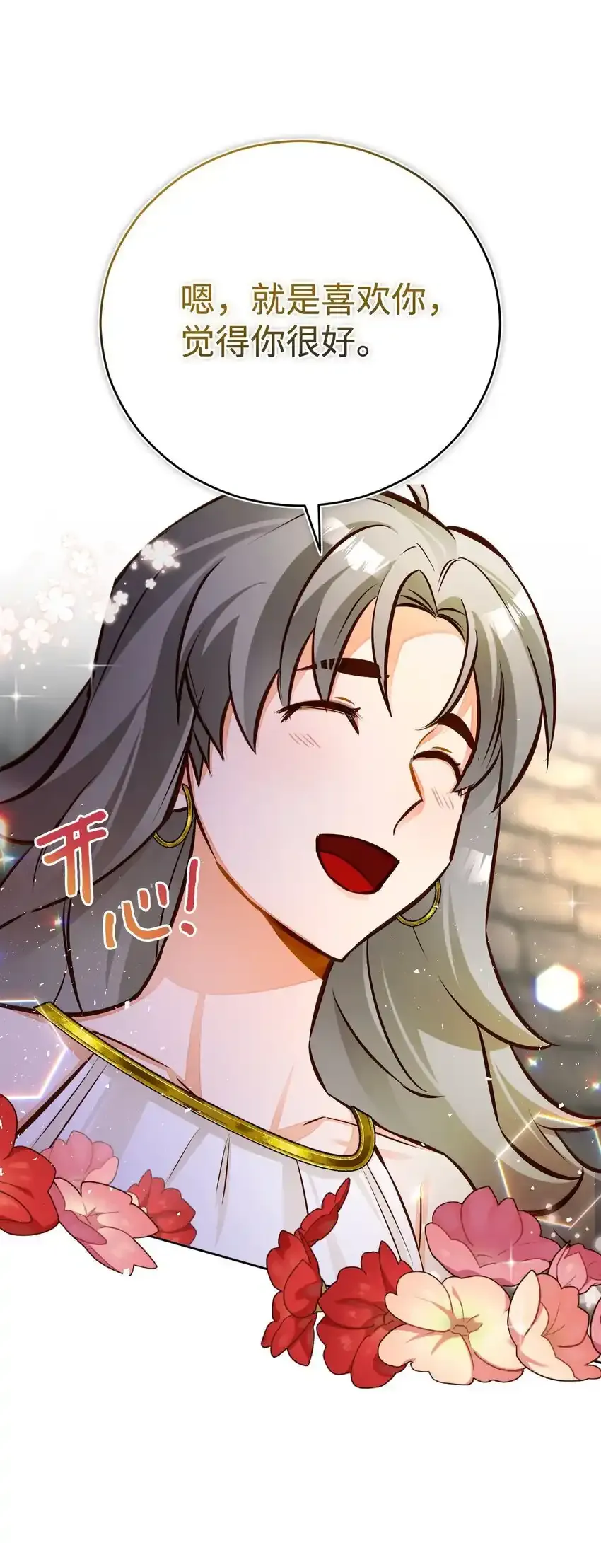 48 外出 第12页