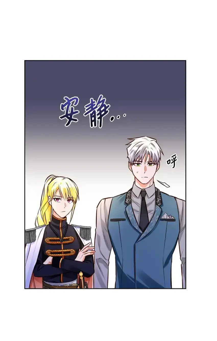 48 外出 第16页