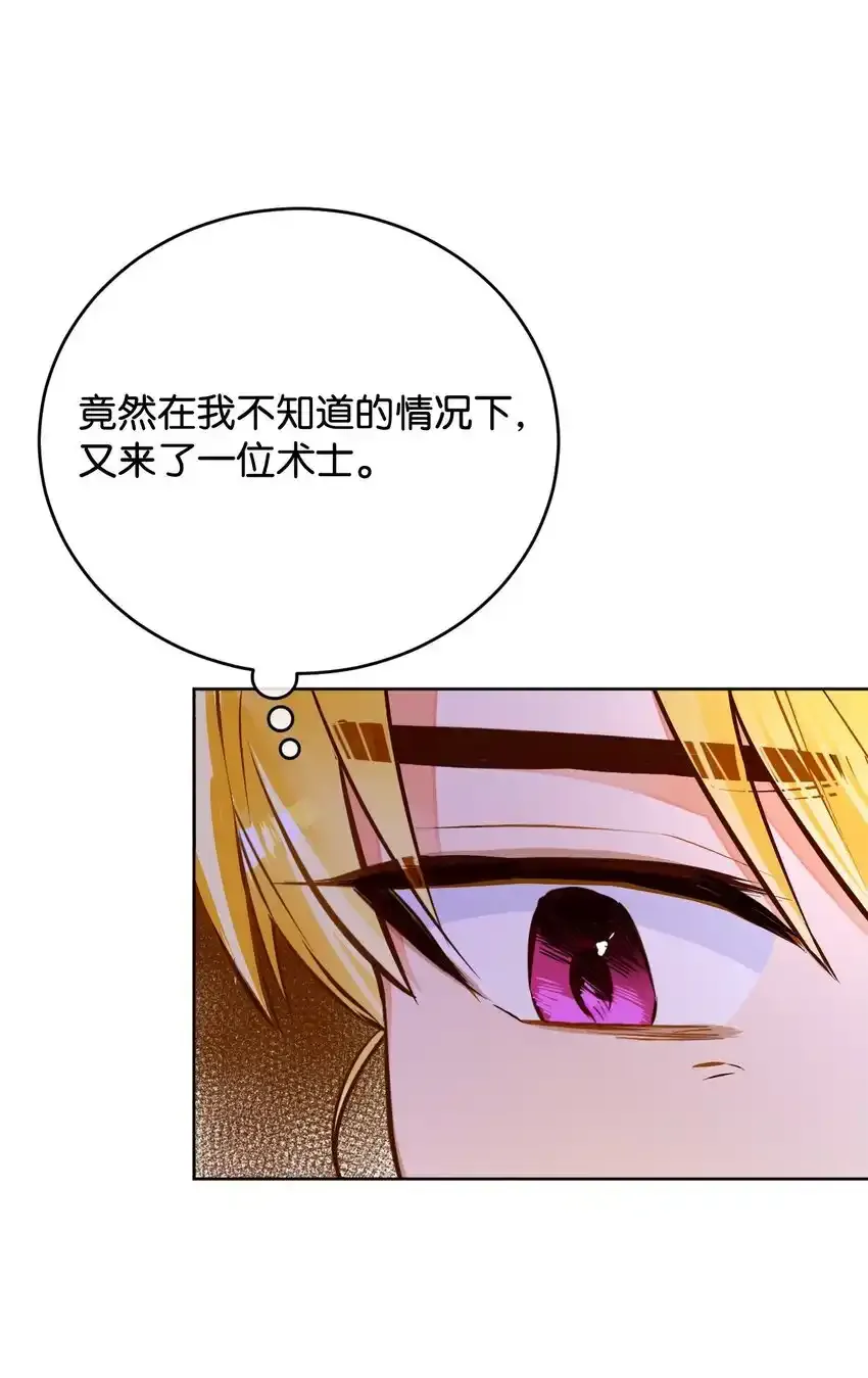 48 外出 第17页