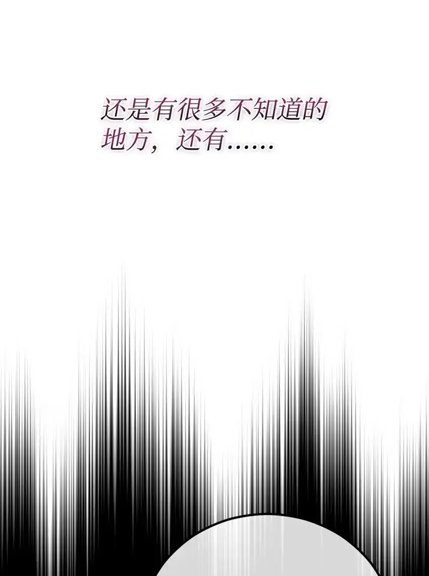 48 外出 第18页