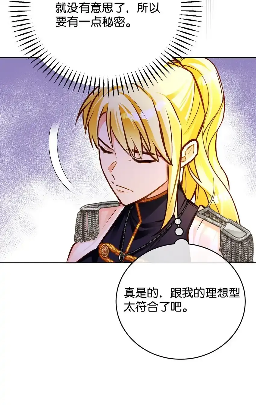 48 外出 第22页