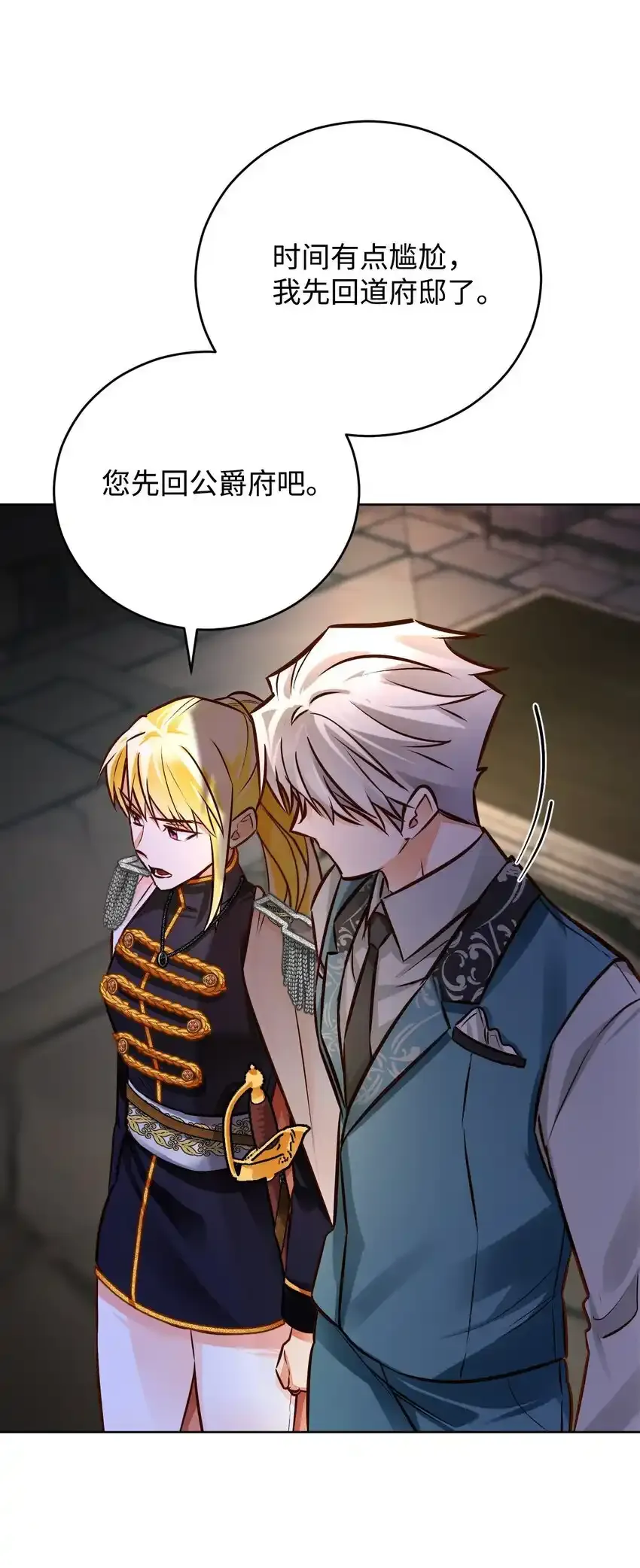 48 外出 第23页