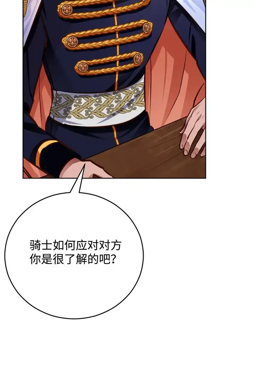 48 外出 第49页