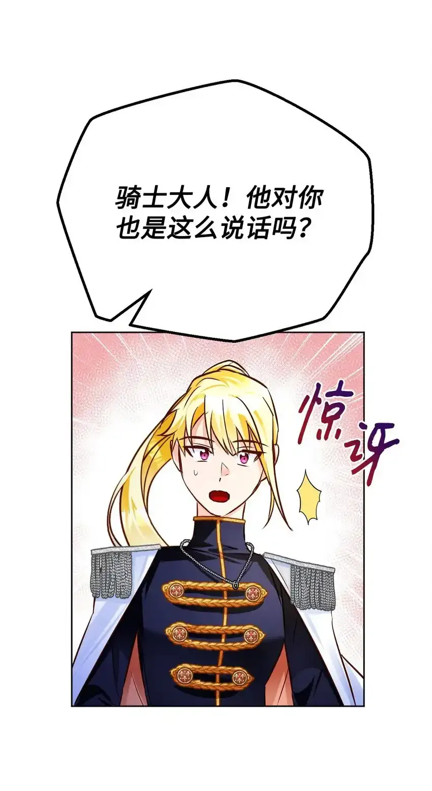 48 外出 第71页