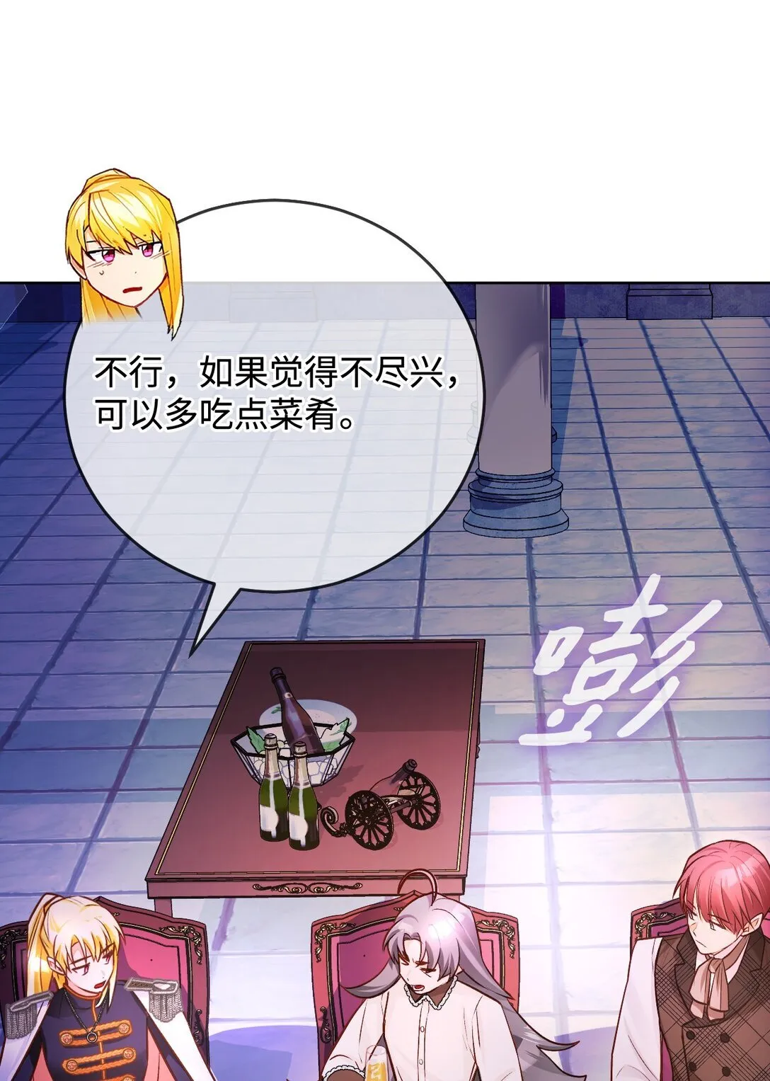 54 离开 第4页