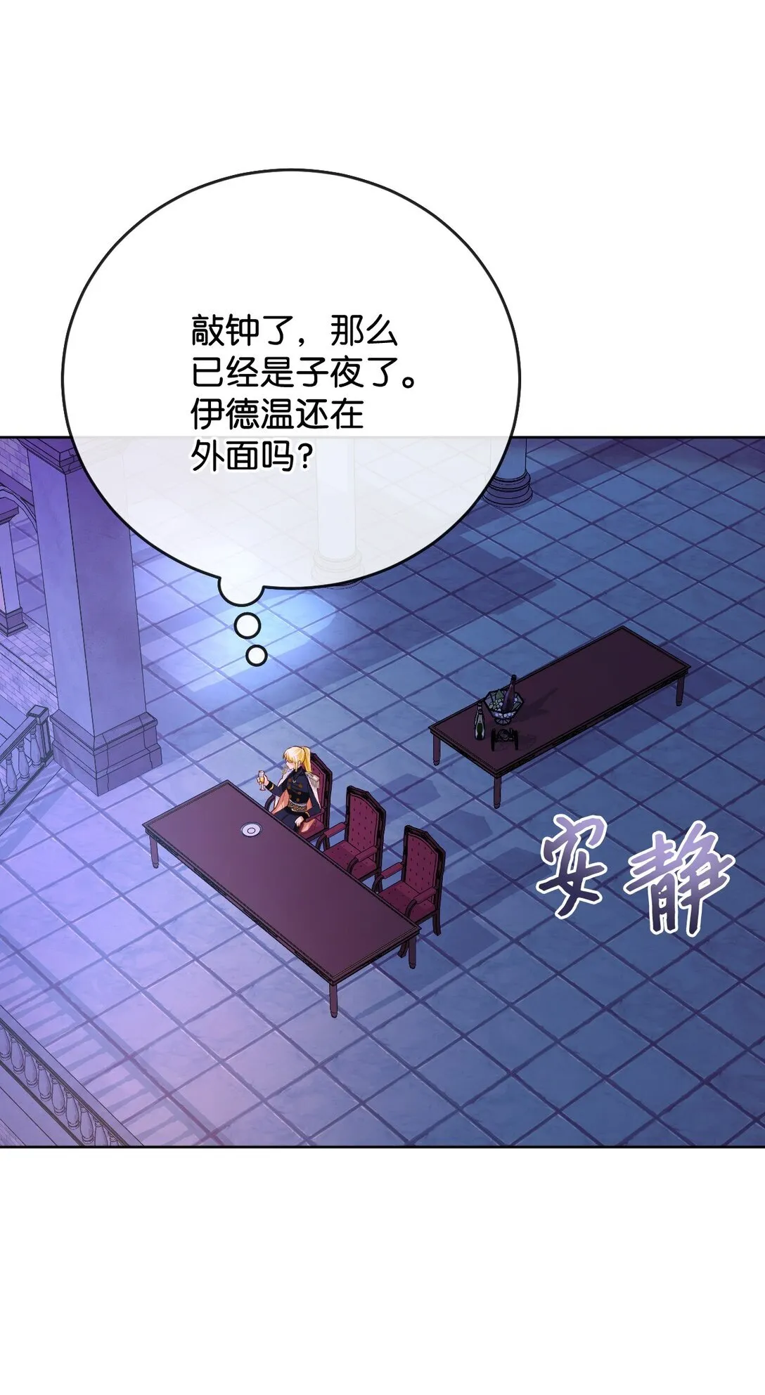 54 离开 第53页