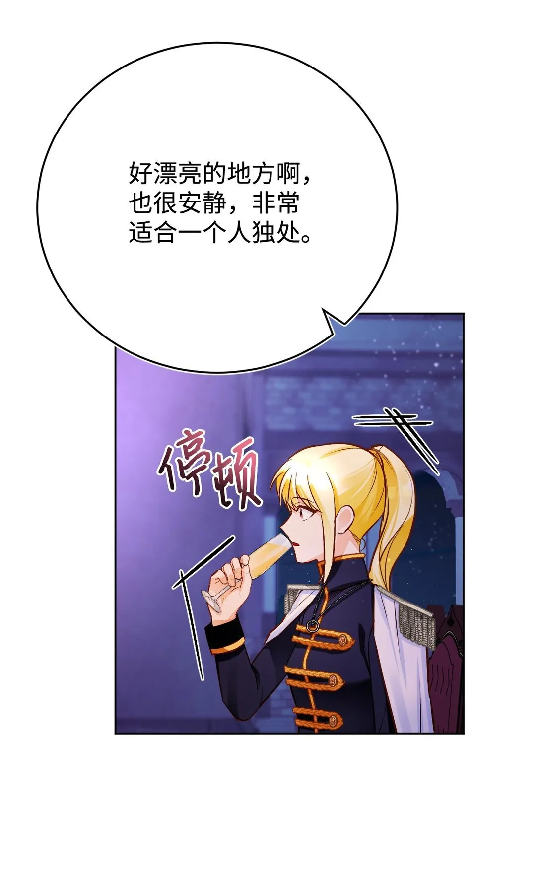 54 离开 第57页
