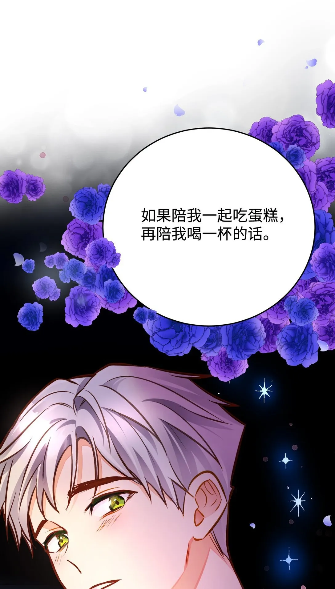 54 离开 第75页