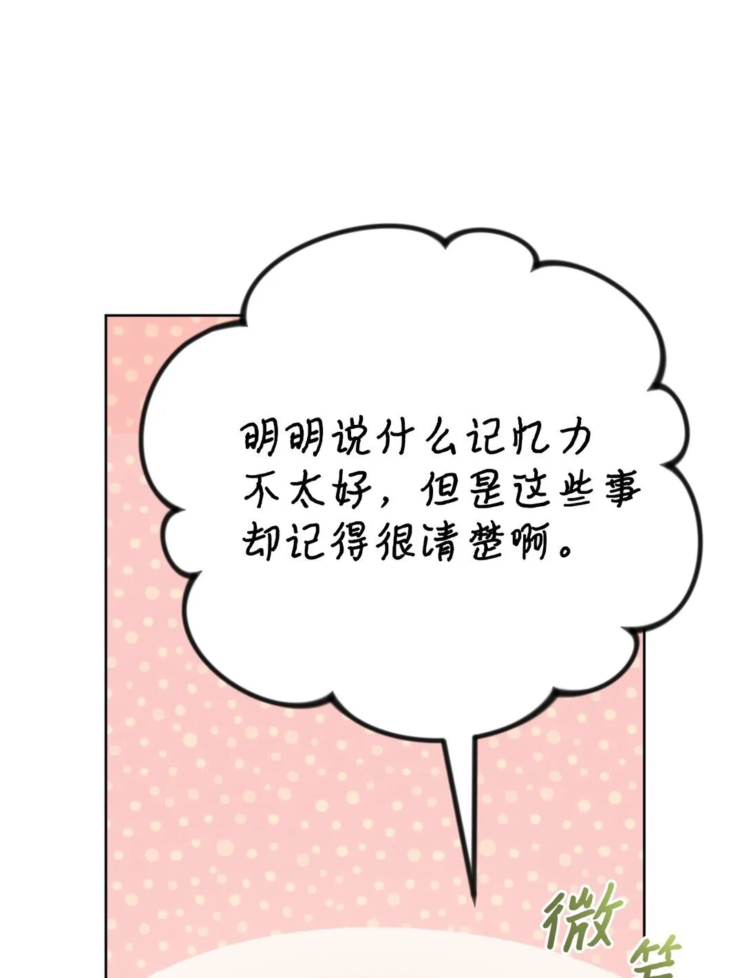 54 离开 第87页