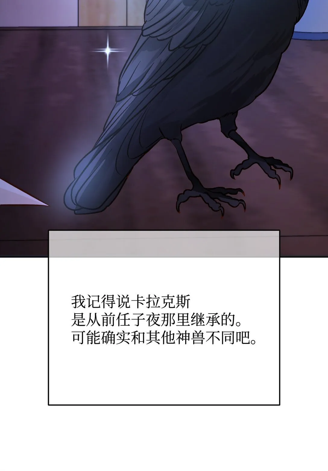58 关于我的理想型 第67页