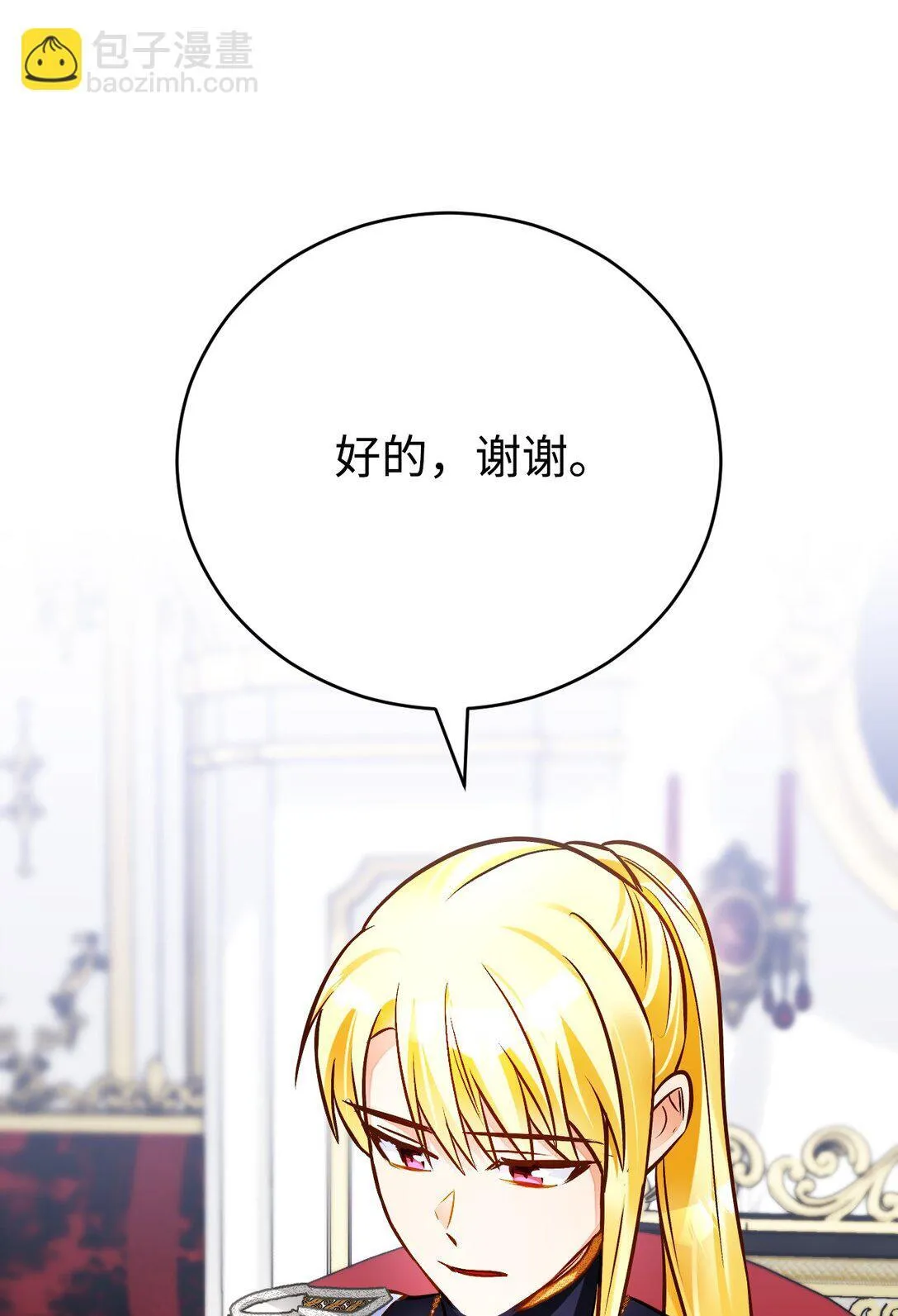 62 拜访 第55页