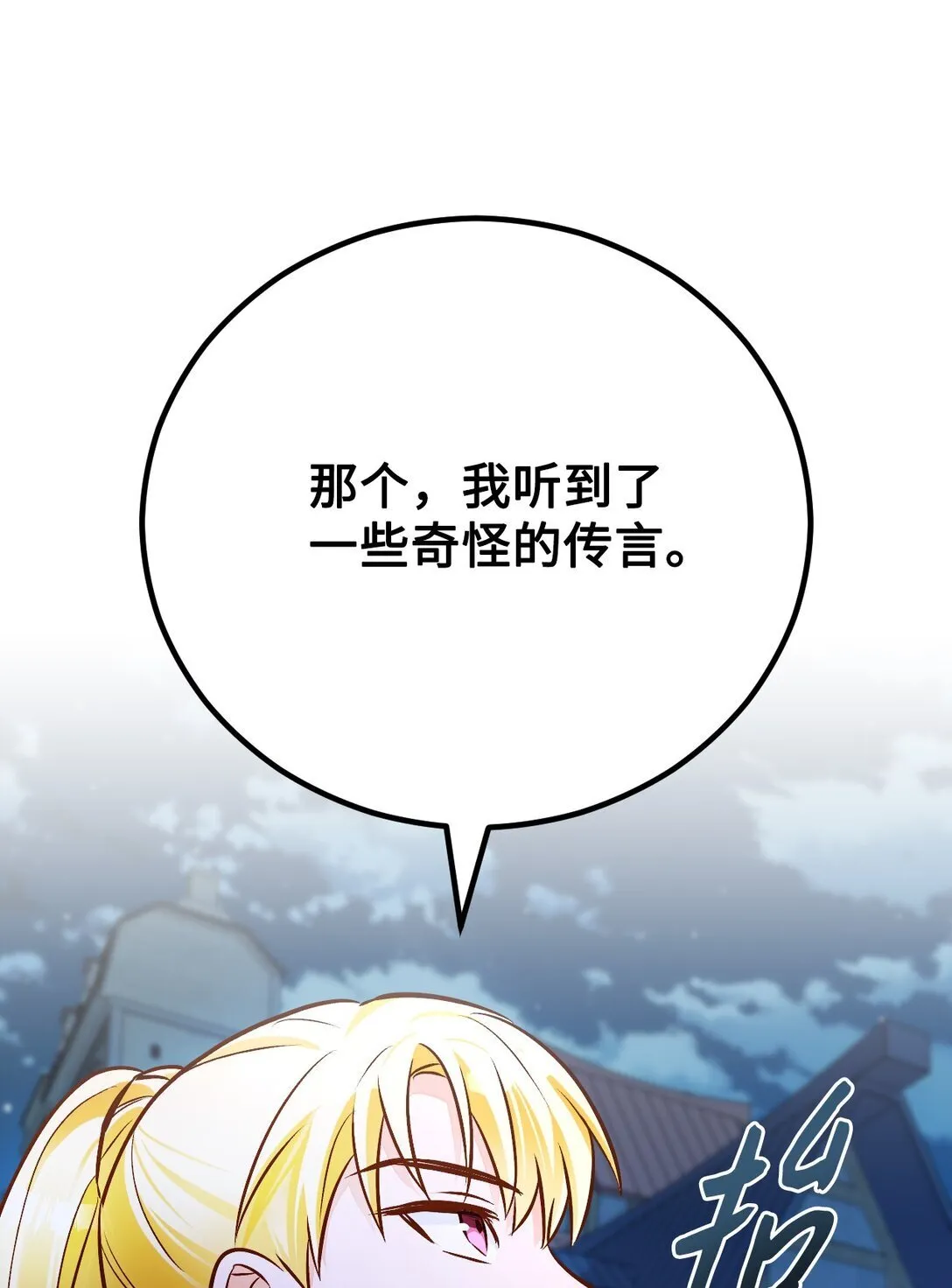 62 拜访 第67页