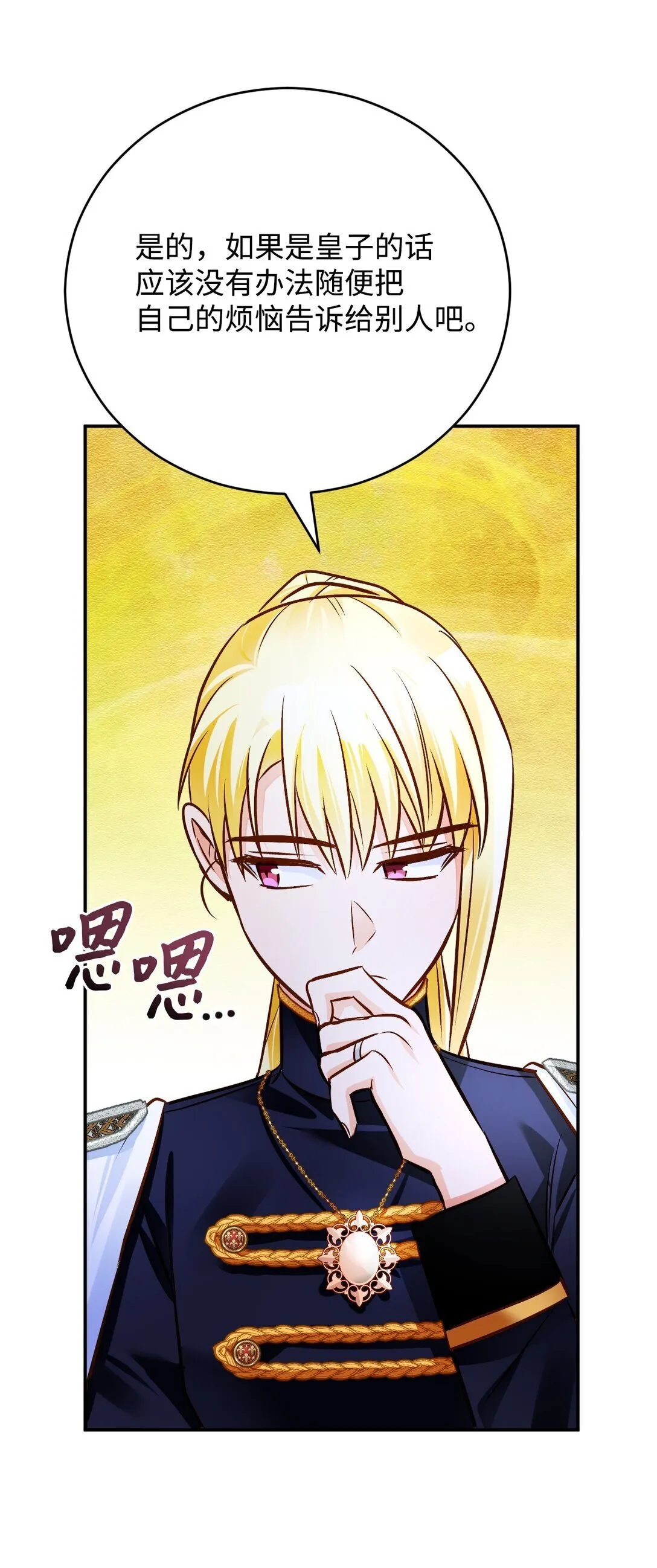 62 拜访 第72页