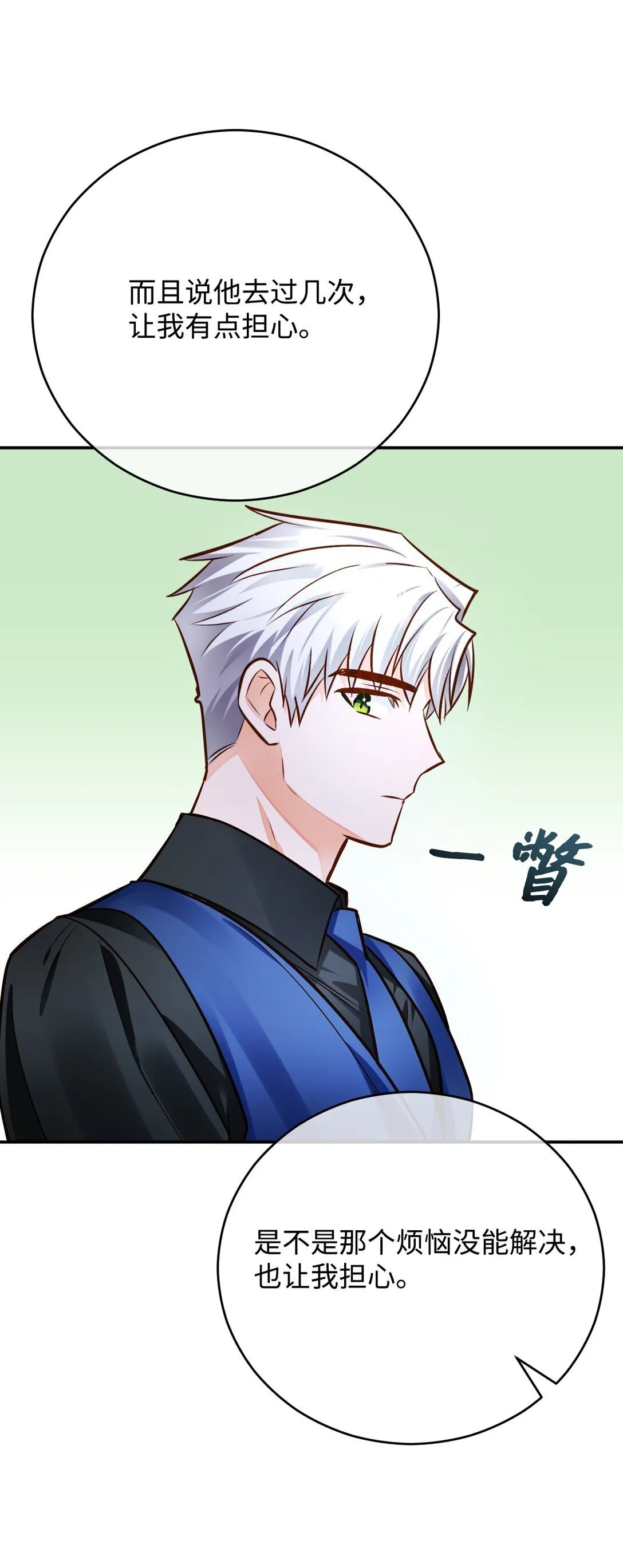 62 拜访 第73页
