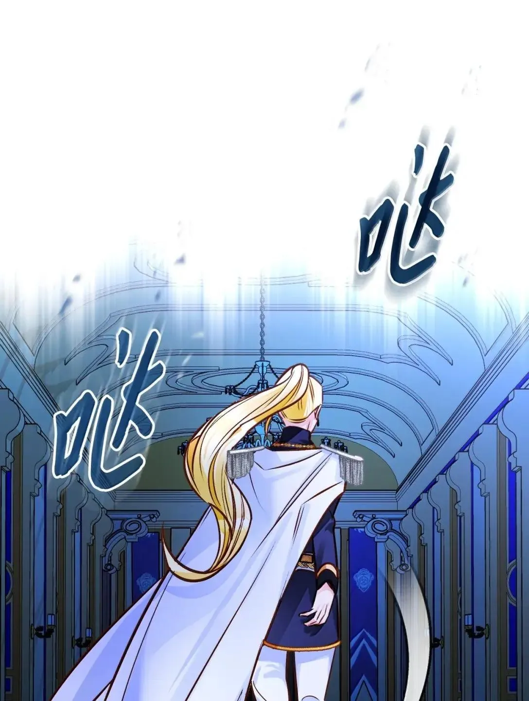 68 重罪 第18页