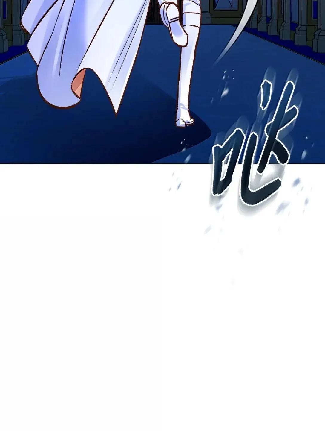 68 重罪 第19页