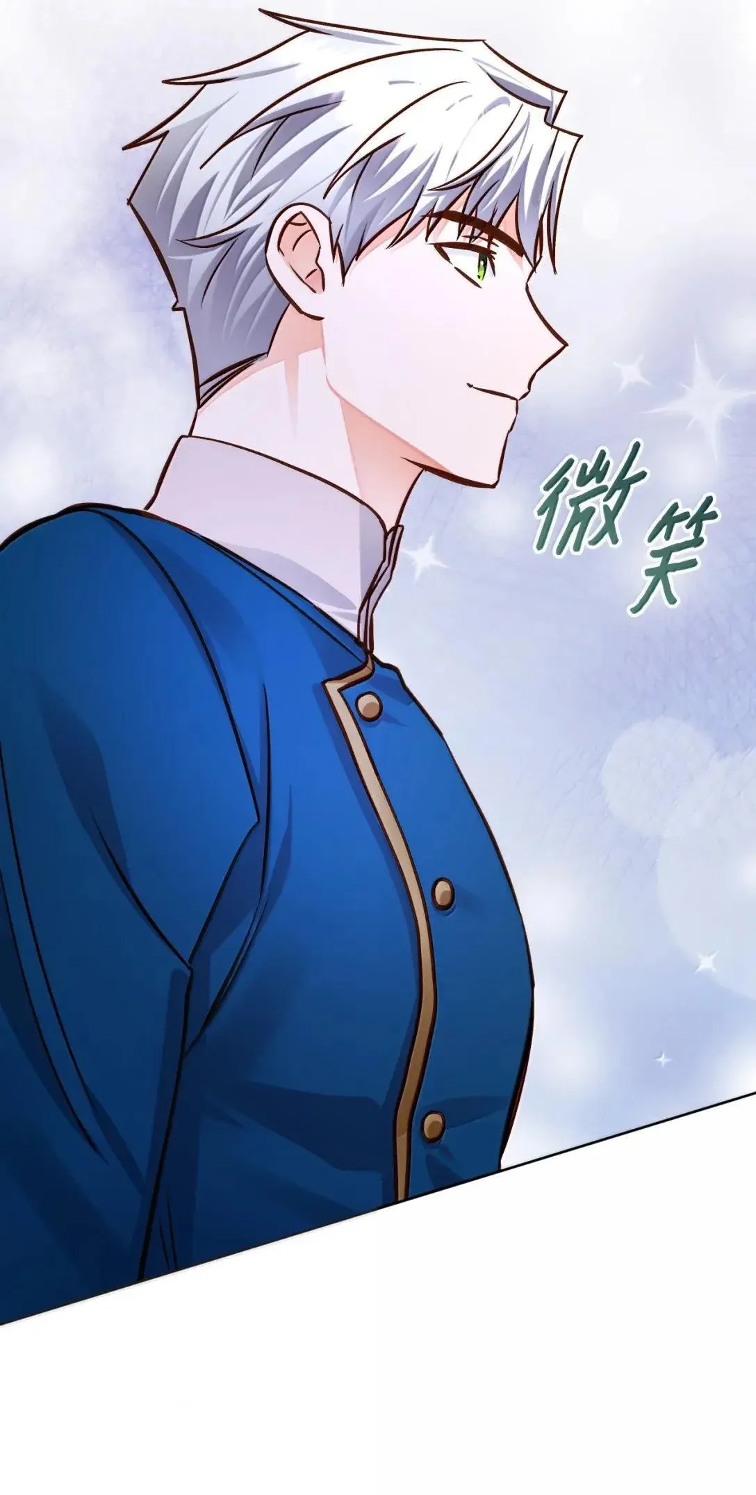 68 重罪 第29页
