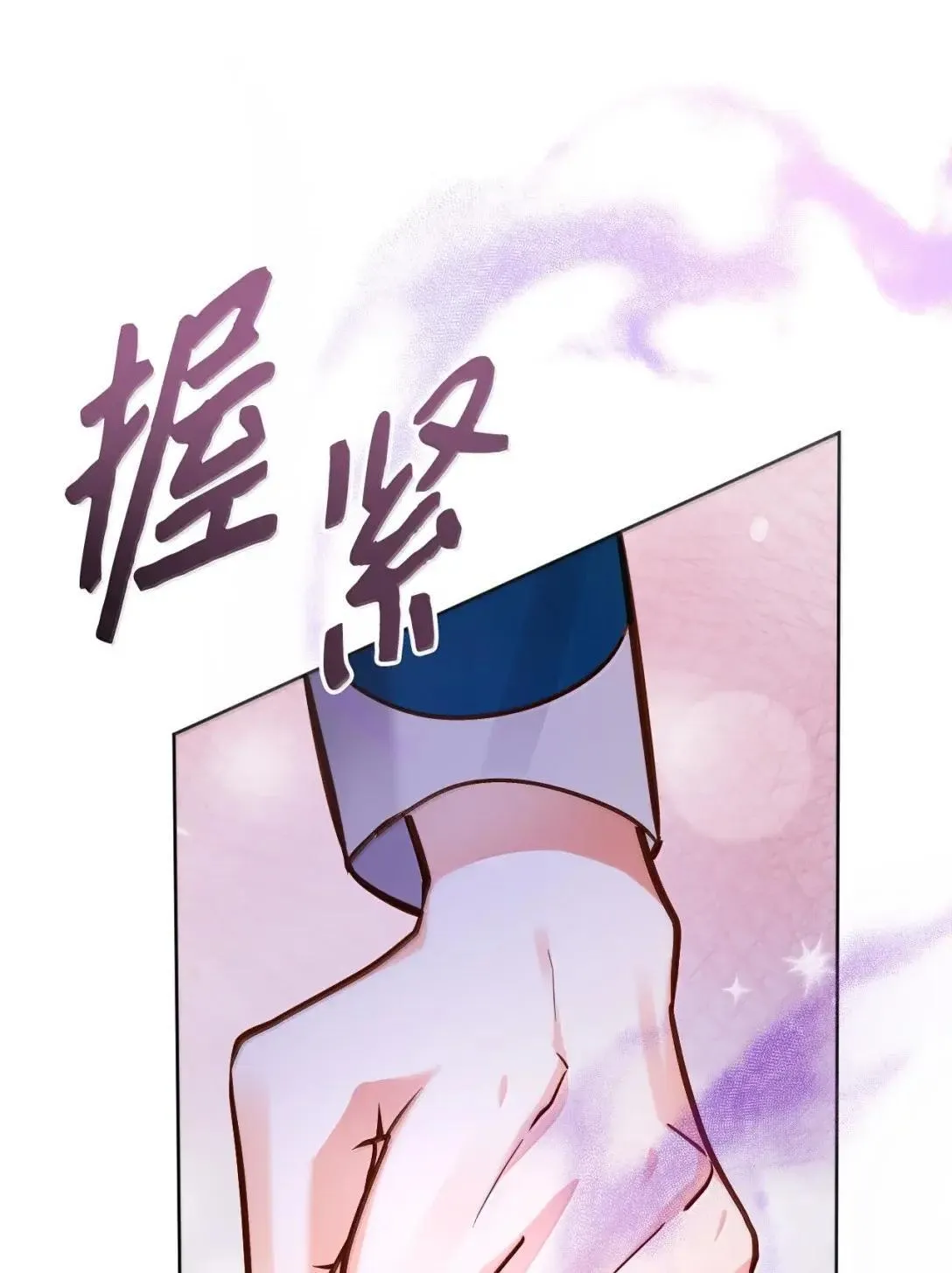 68 重罪 第30页