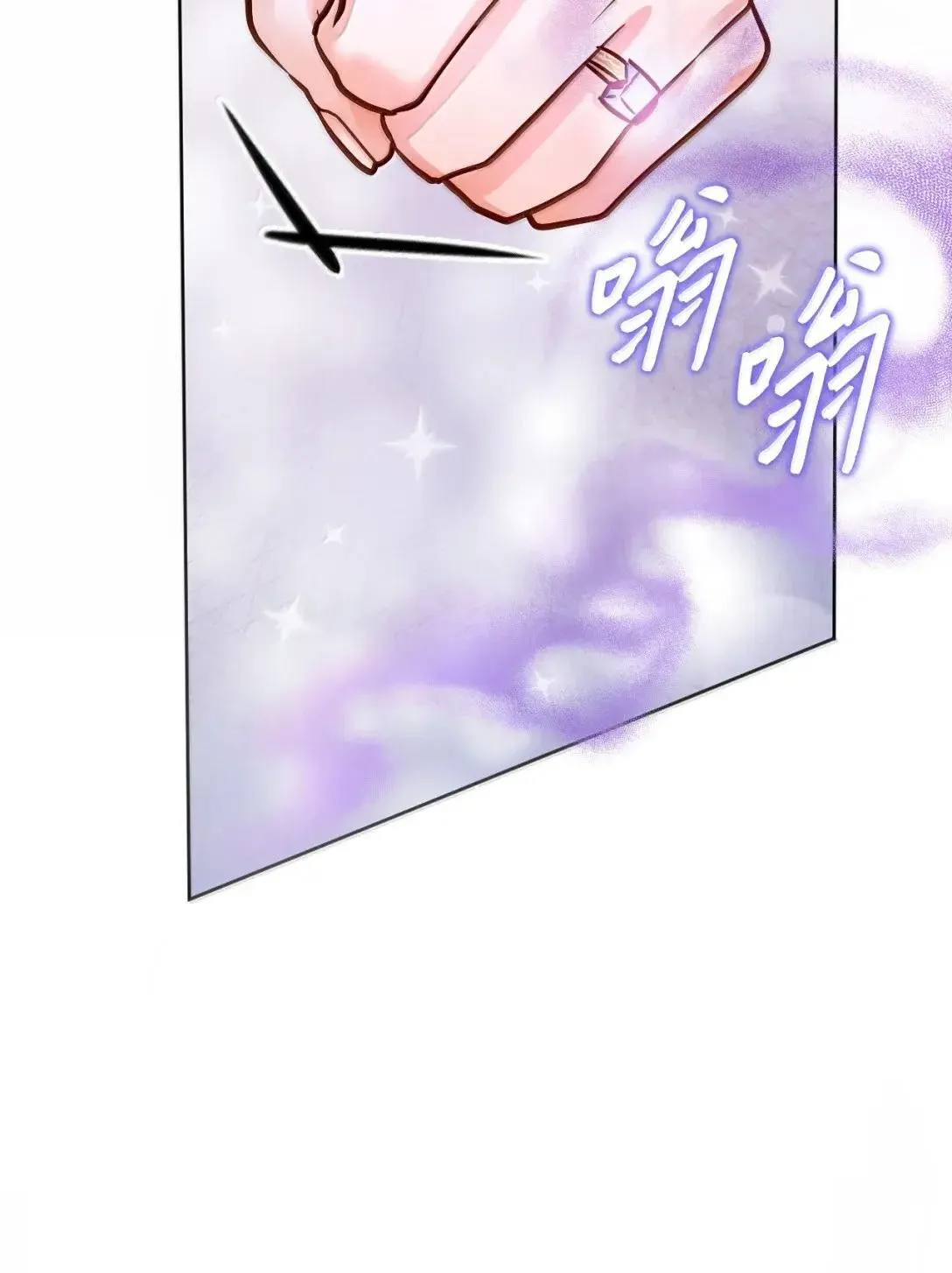68 重罪 第31页