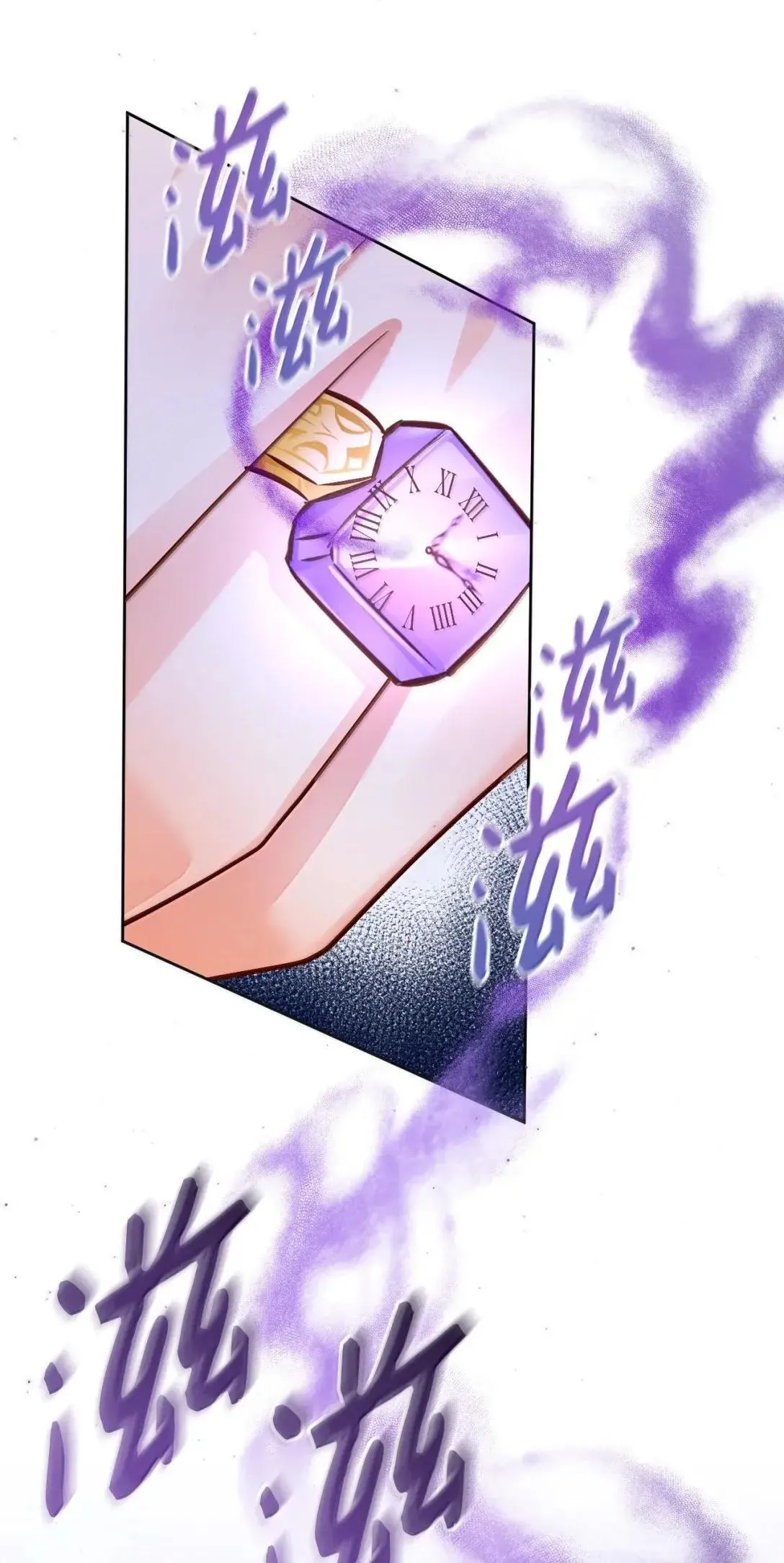 68 重罪 第32页