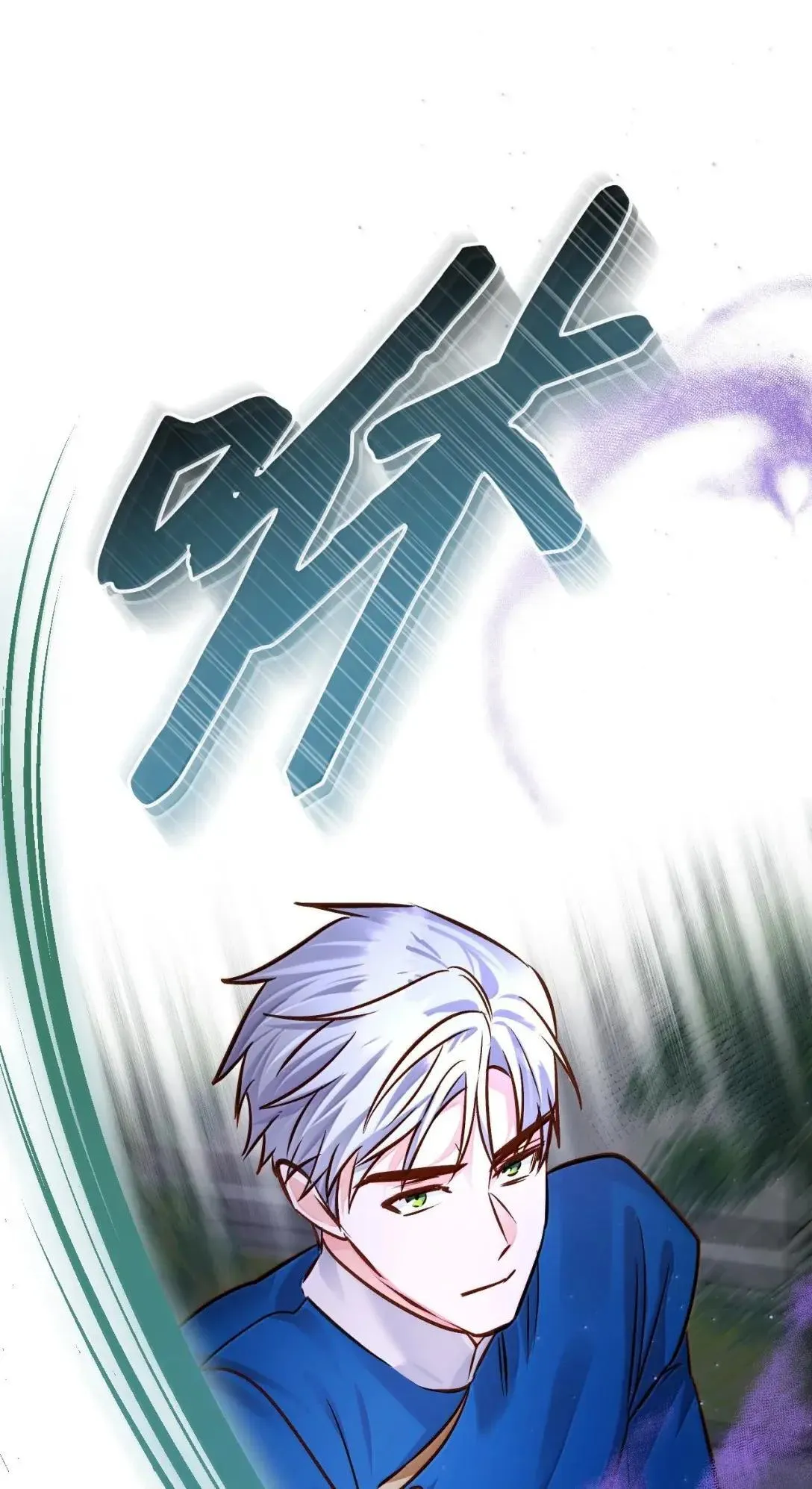 68 重罪 第36页