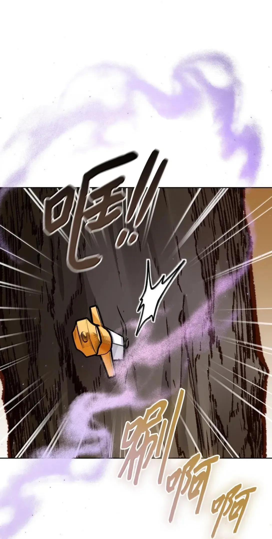68 重罪 第39页