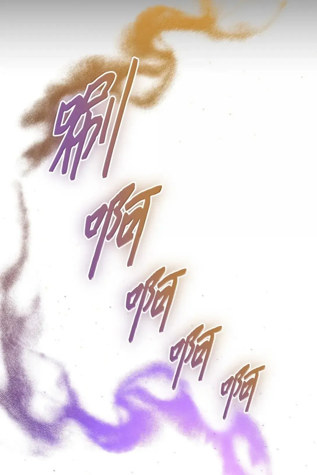 68 重罪 第41页