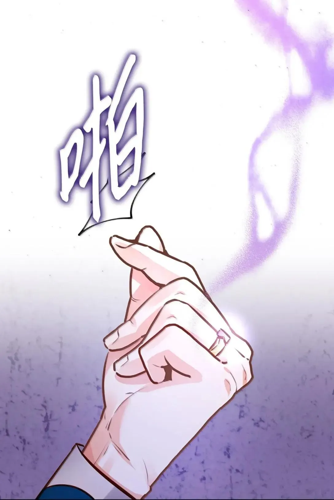 68 重罪 第42页