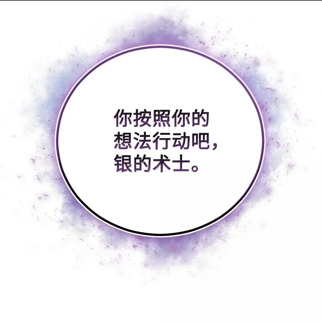 68 重罪 第43页