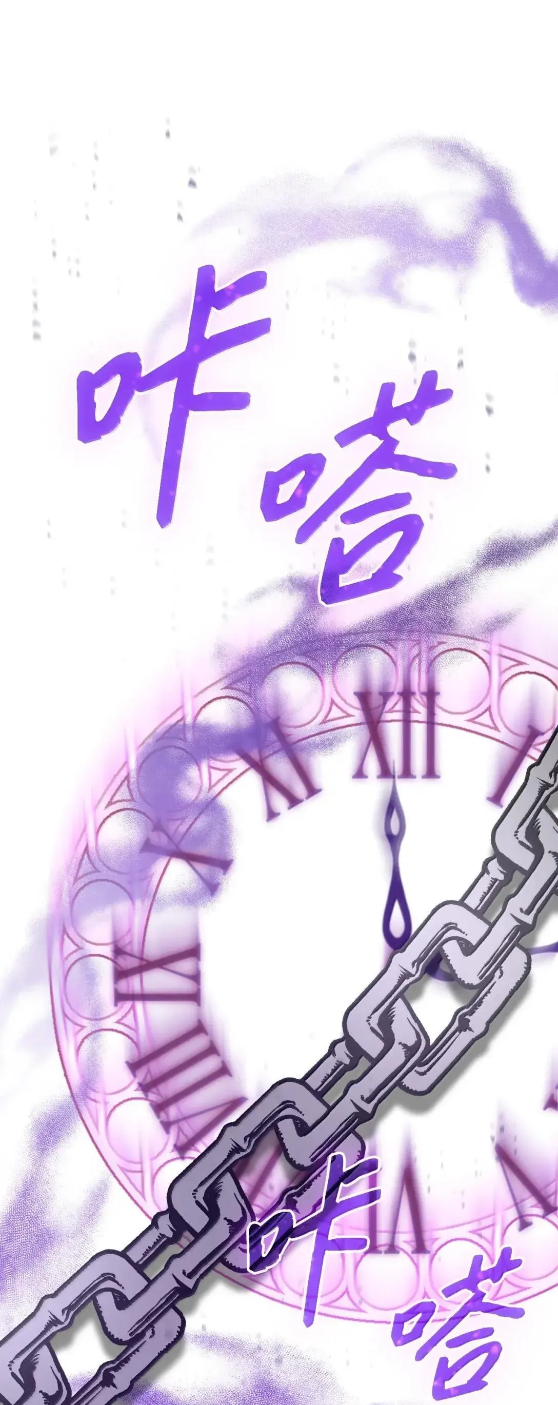 68 重罪 第44页