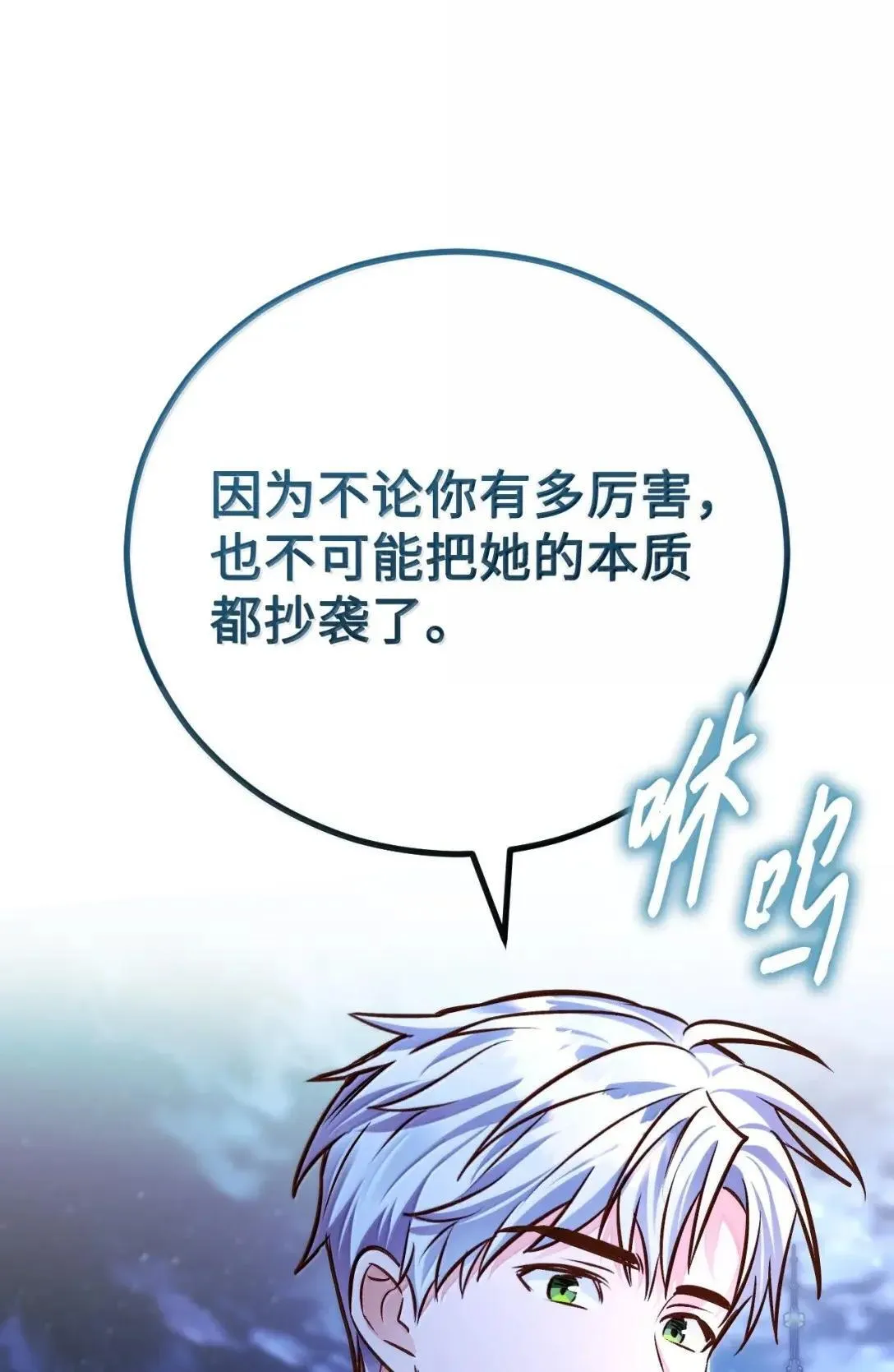 68 重罪 第48页