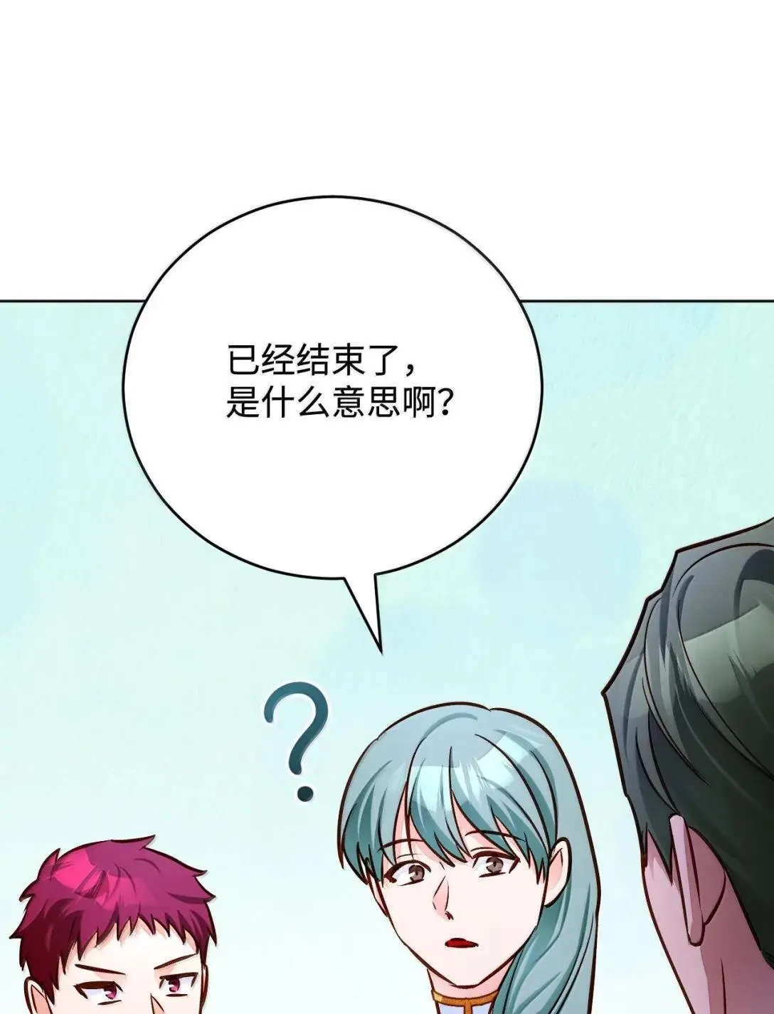 68 重罪 第71页